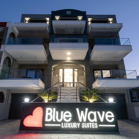 Blue Wave Luxury Suites Nea Iraklitsa Εξωτερικό φωτογραφία