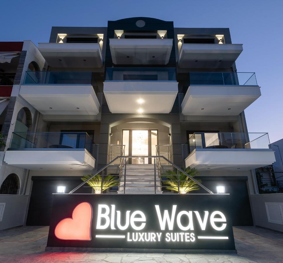 Blue Wave Luxury Suites Nea Iraklitsa Εξωτερικό φωτογραφία